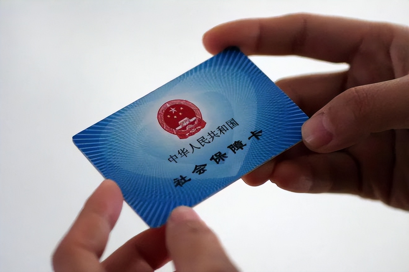 阜新广州急用钱套医保卡(石家庄急用钱套医保卡联系方式渠道)