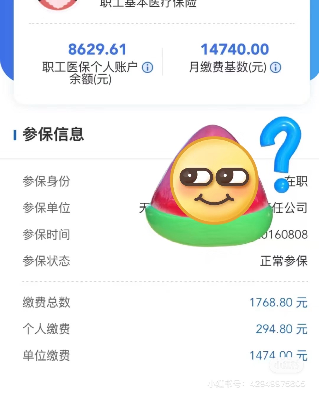 阜新200到500的小额医保提取(急用钱如何提取医保卡里的钱)