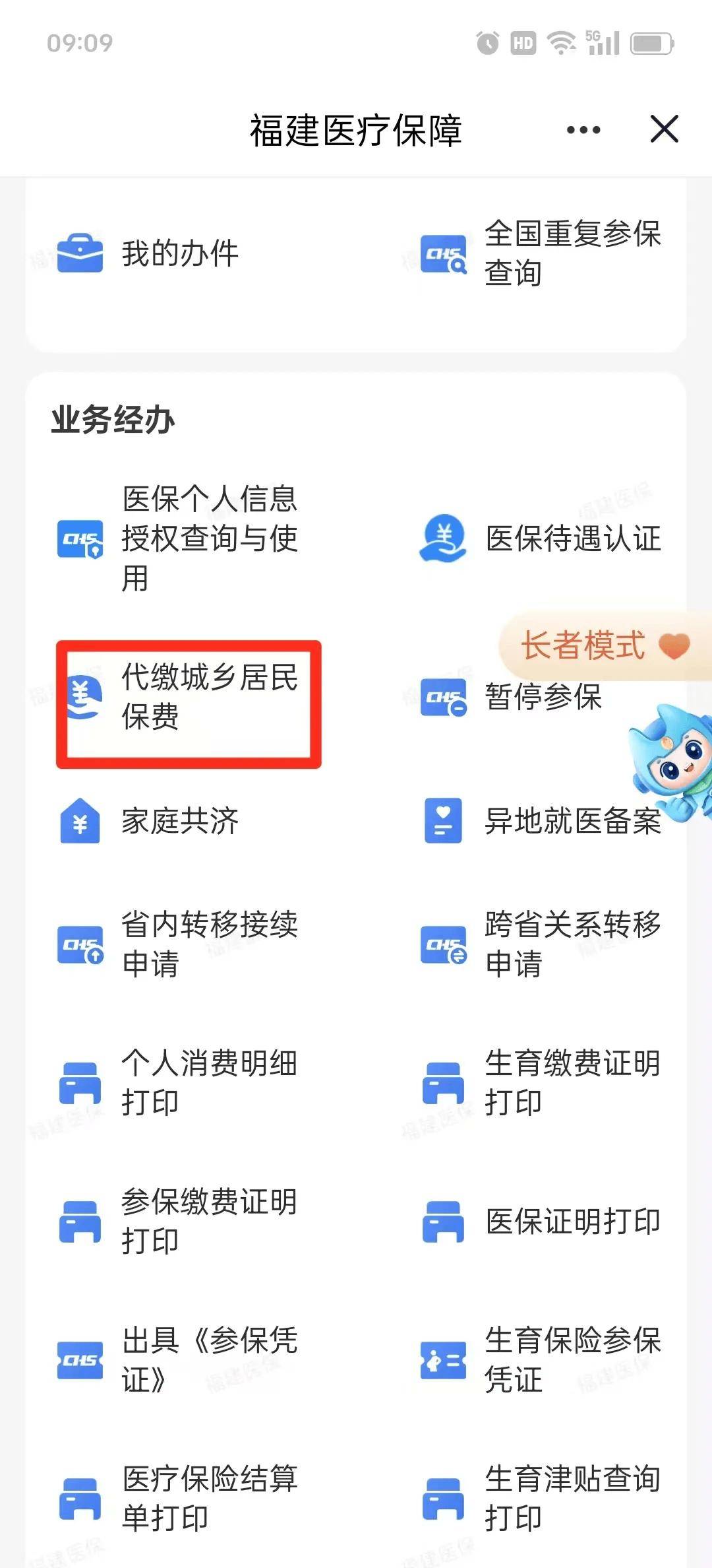 阜新急用钱医保卡套取联系方式(急用钱联系我电话号码)