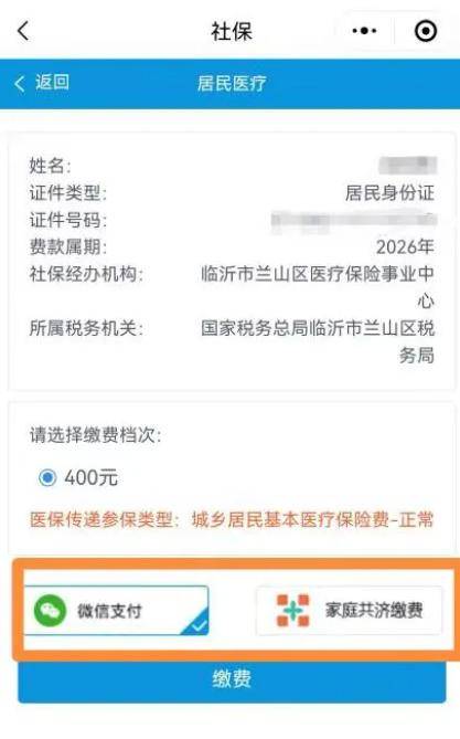 阜新医保提现24小时微信中介(急用钱如何提取医保卡里的钱)