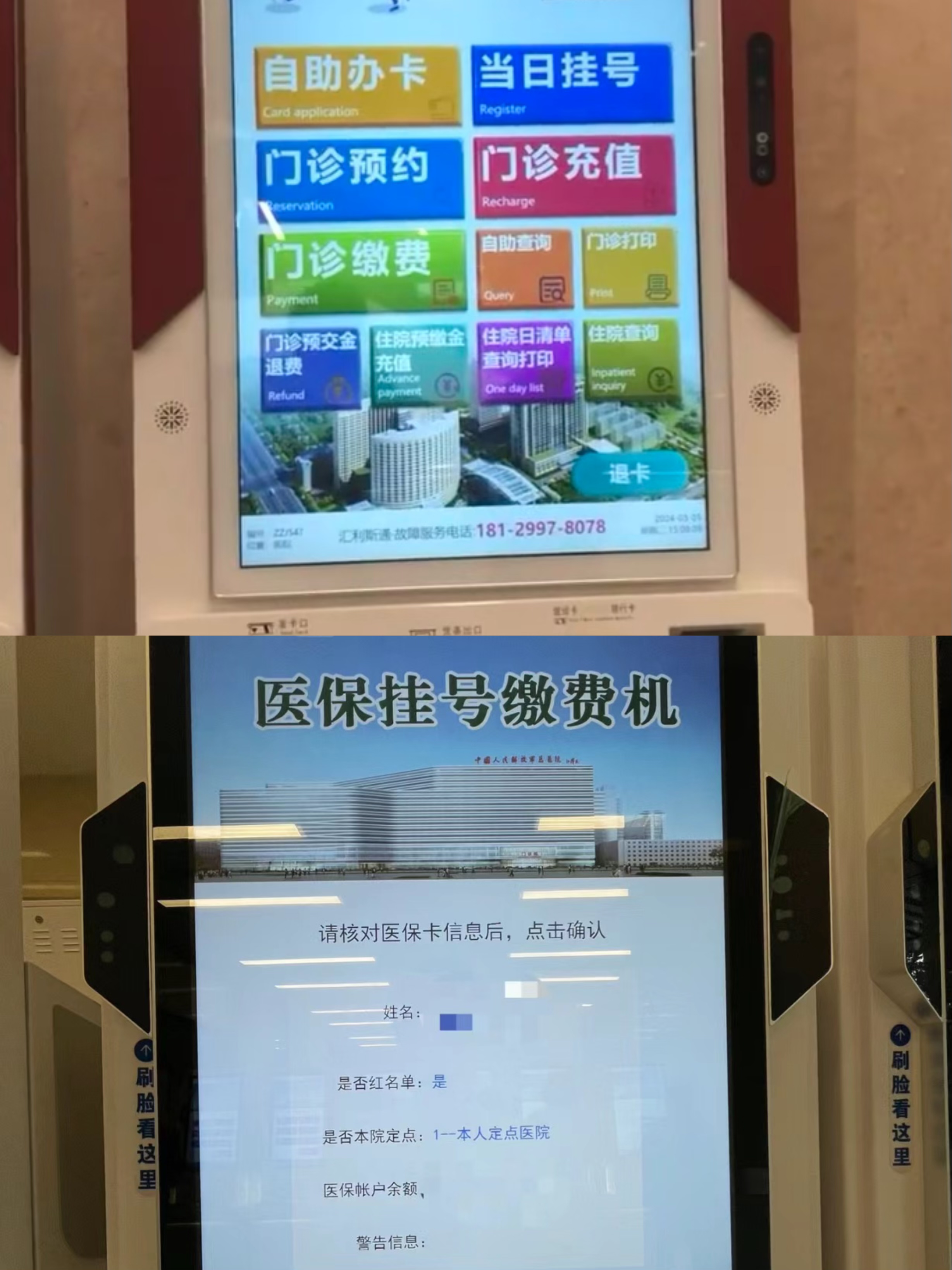 阜新广州急用钱套医保卡(全国医保卡套取联系方式)