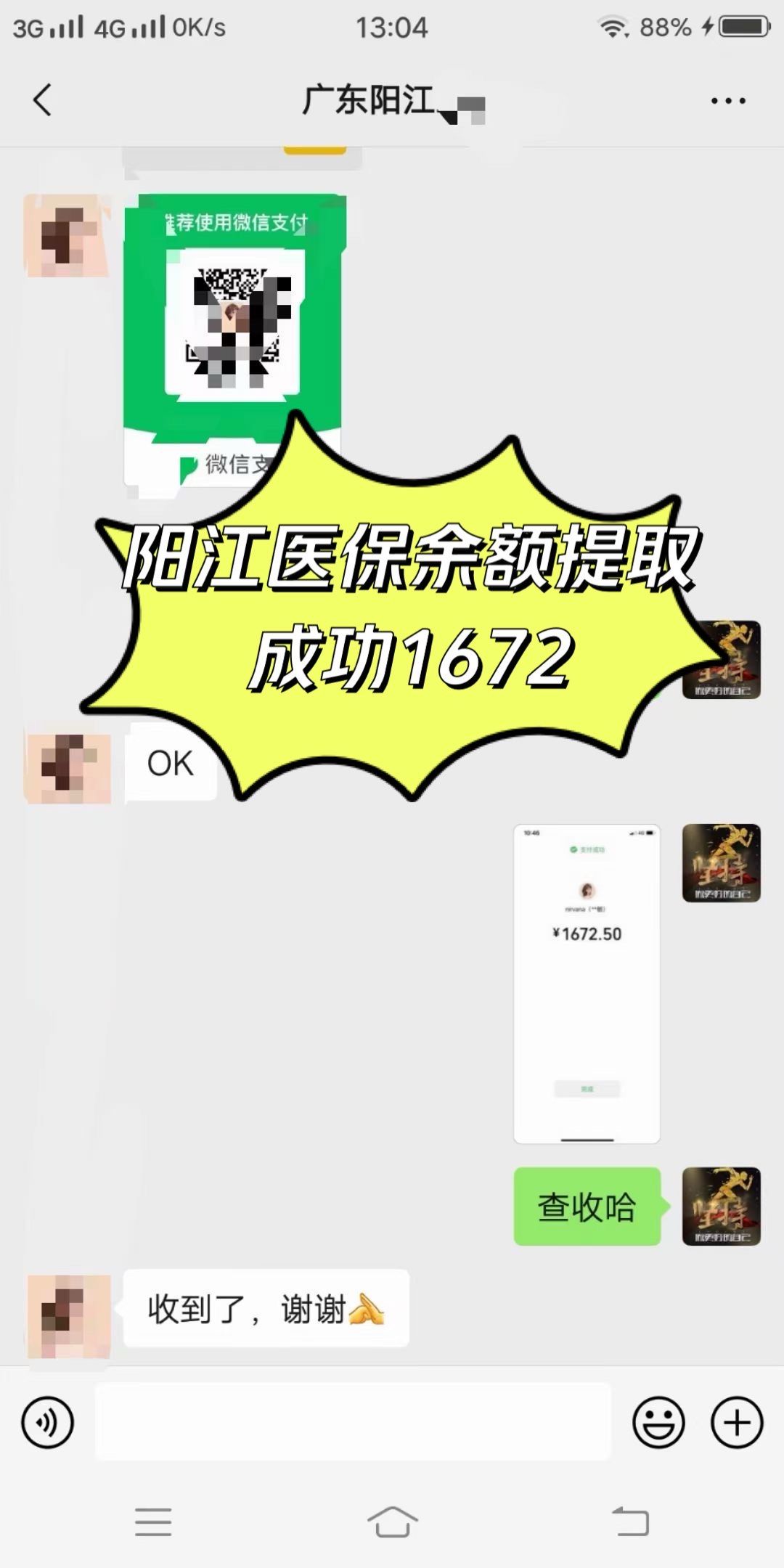 阜新医保卡提取(医保卡提取现)