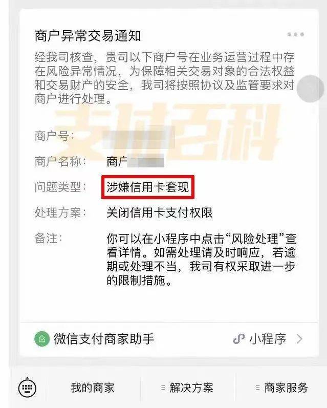 阜新医保套现中介微信(什么药店愿意给你套医保卡)