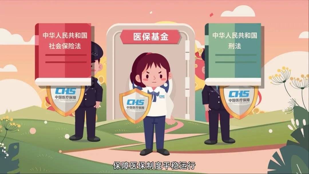 阜新重庆医保卡套现(重庆医保套现手续费多少)