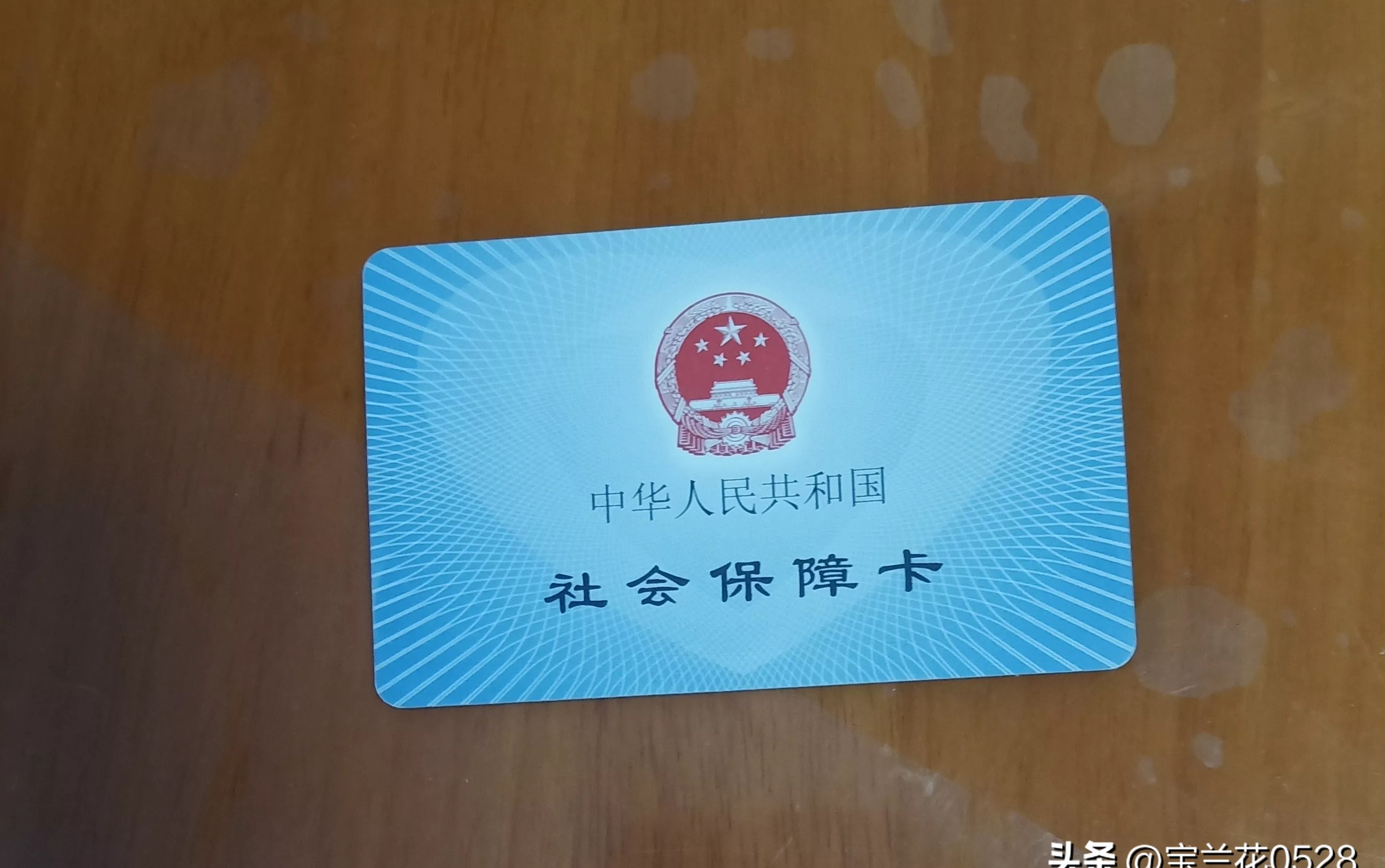 阜新广州急用钱套医保卡(24小时套医保卡联系方式)