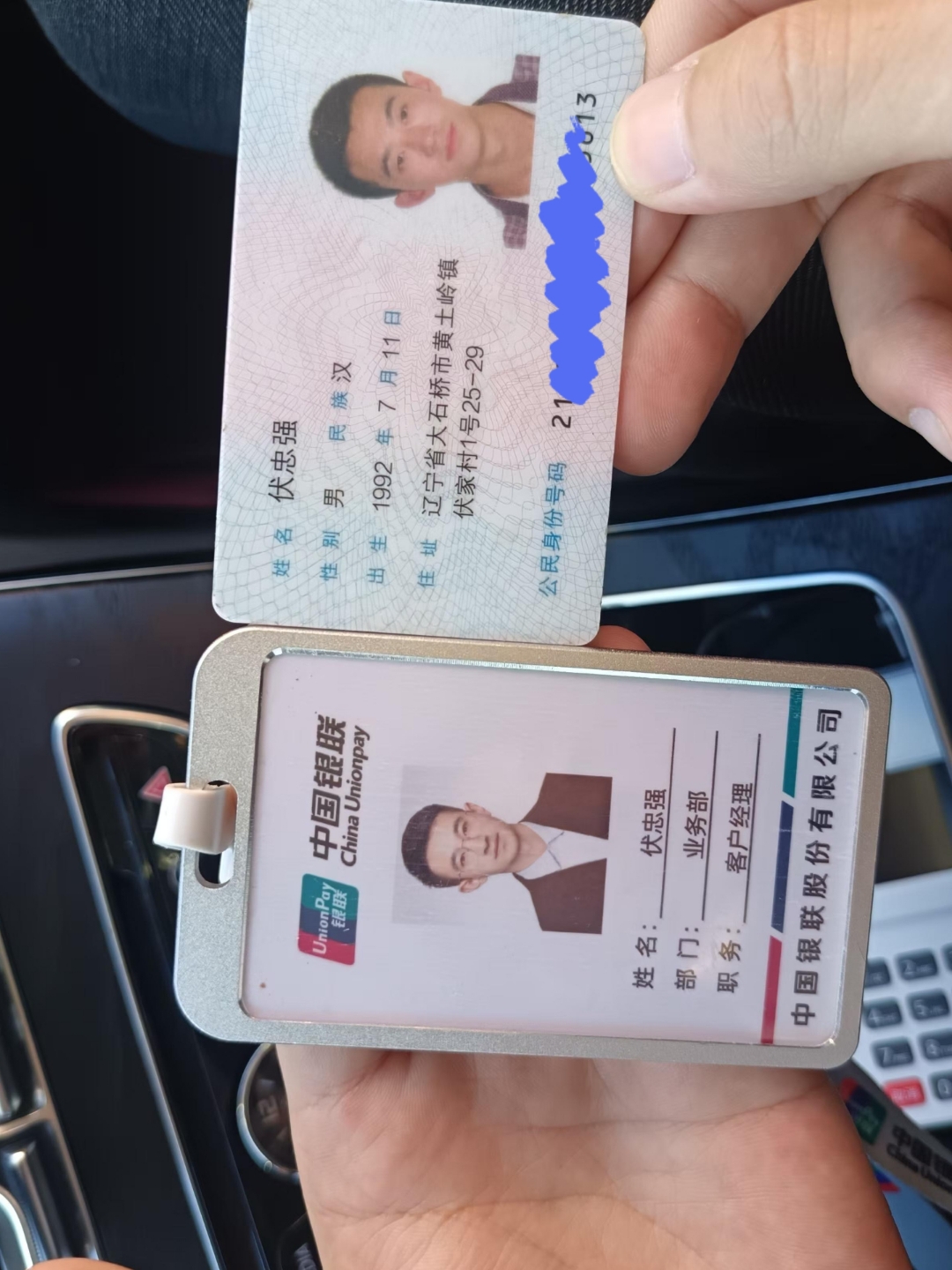 阜新急用钱套医保卡黄牛(医保卡怎么提现?)