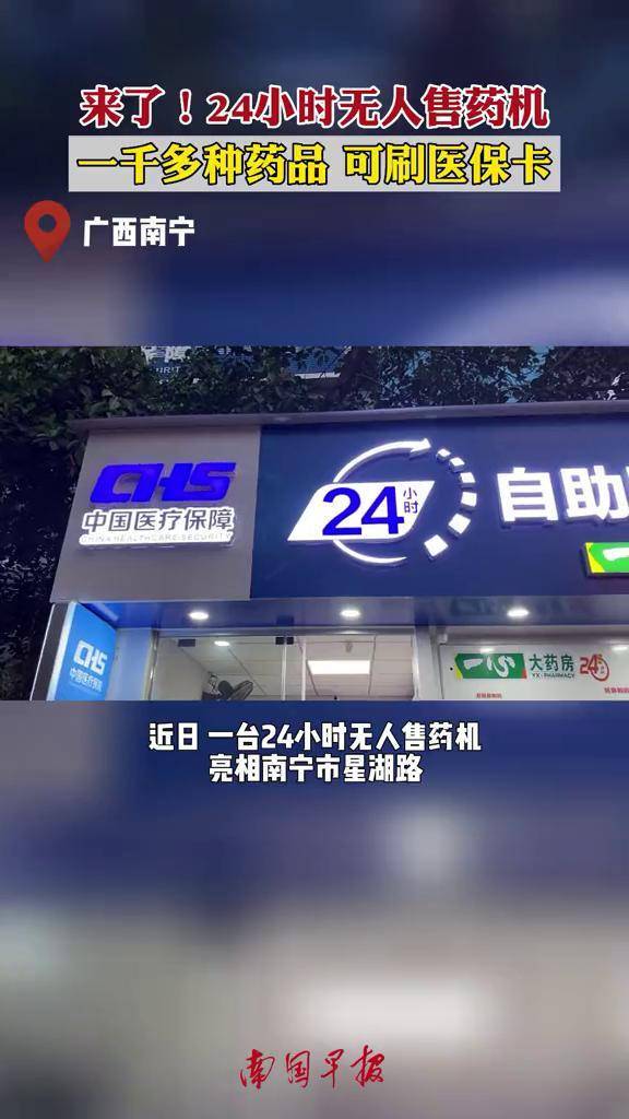 阜新24小时套医保卡(北京24小时套医保卡联系方式)