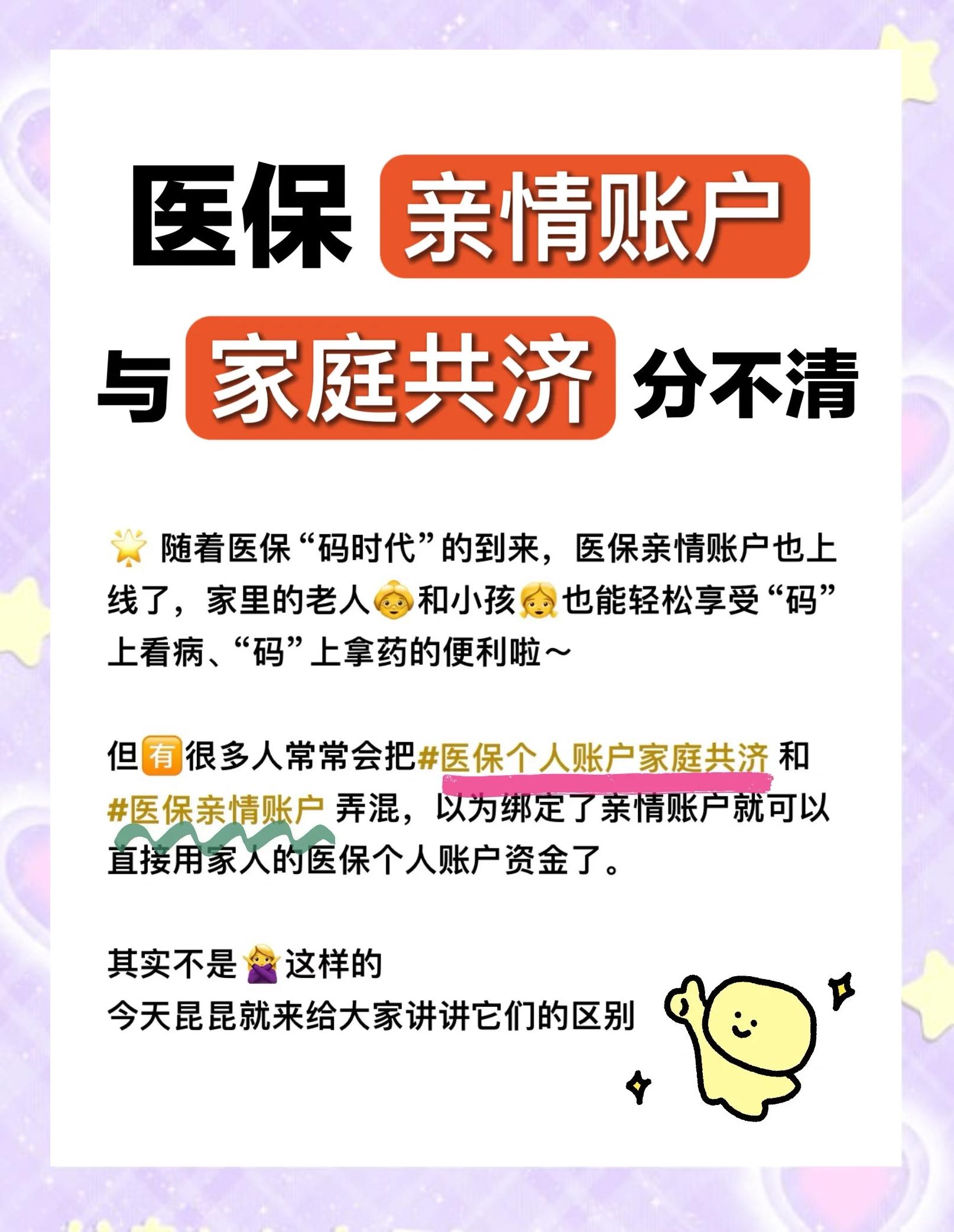 阜新医保怎么用(医保怎么用才能报销)