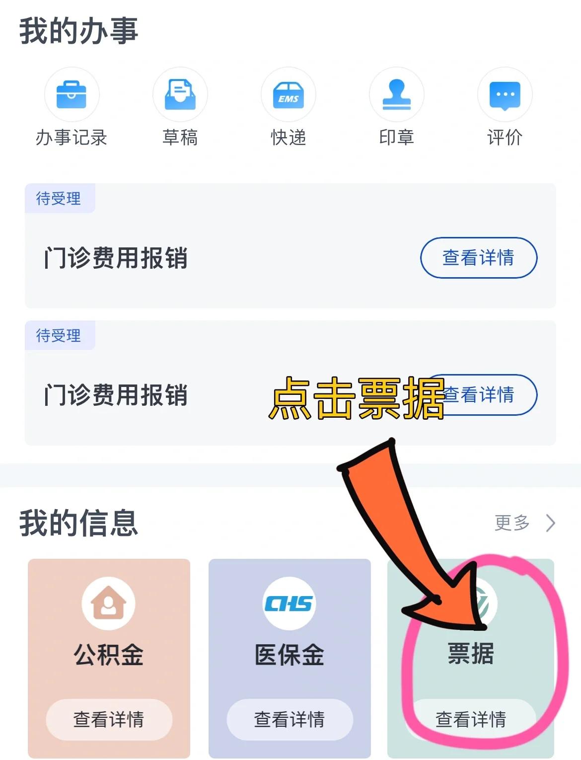 阜新济南医保卡余额查询系统(山东省济南市医保卡余额查询)