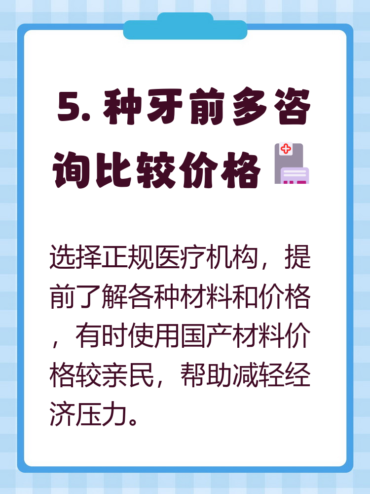 阜新种牙医保报销吗(种牙医保报销吗,报销比例是多少?)