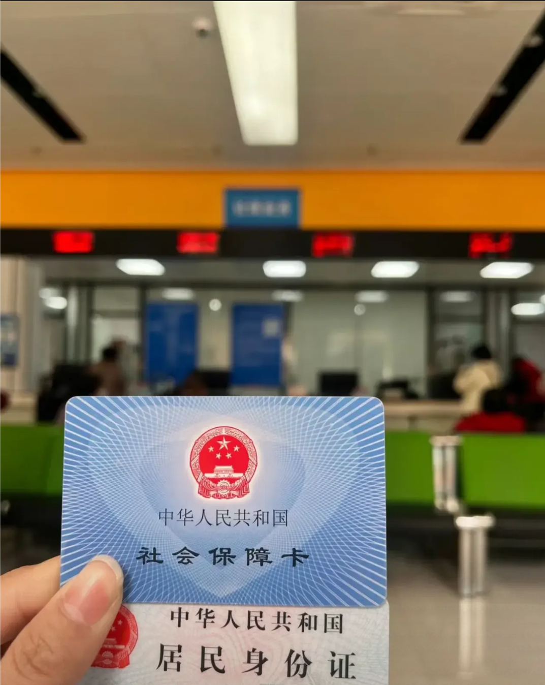 阜新医保卡是什么(医保卡是什么样的图片)