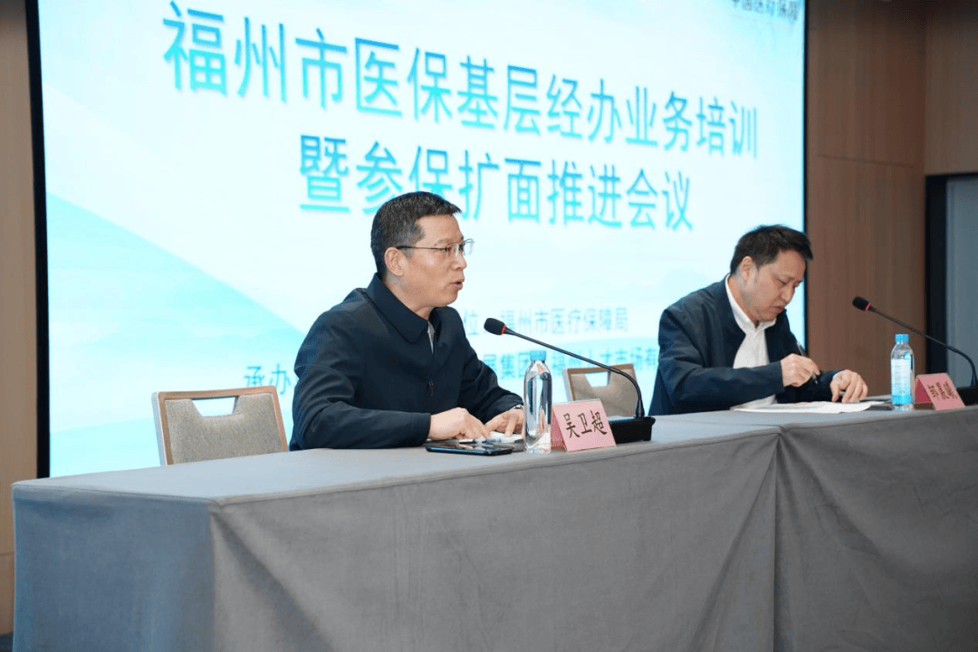 阜新福州医保中心(福州医保中心咨询电话)