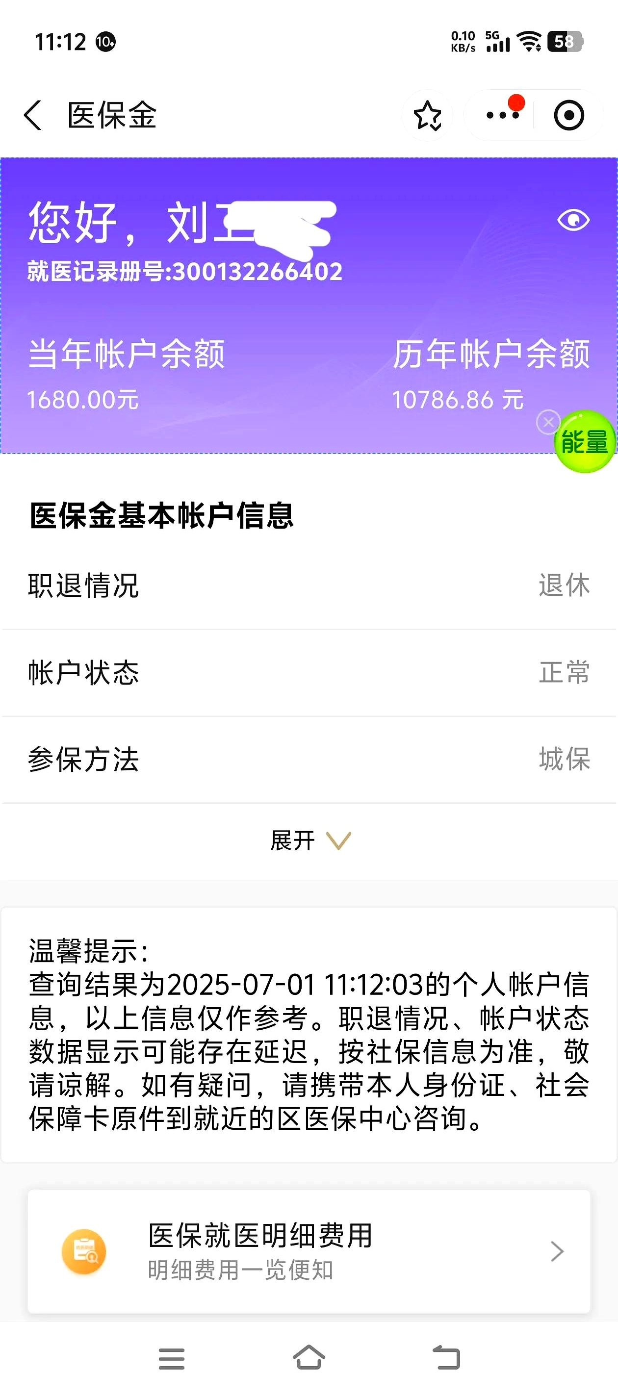 阜新上海医保卡丢了怎么补办(上海医保卡丢了怎么补办 浦东补办地址)