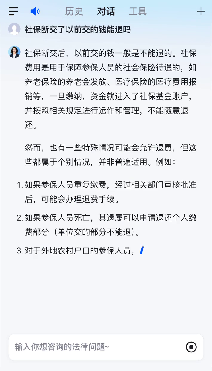 阜新医保断交5年怎么办(医保断了5年能续交吗)