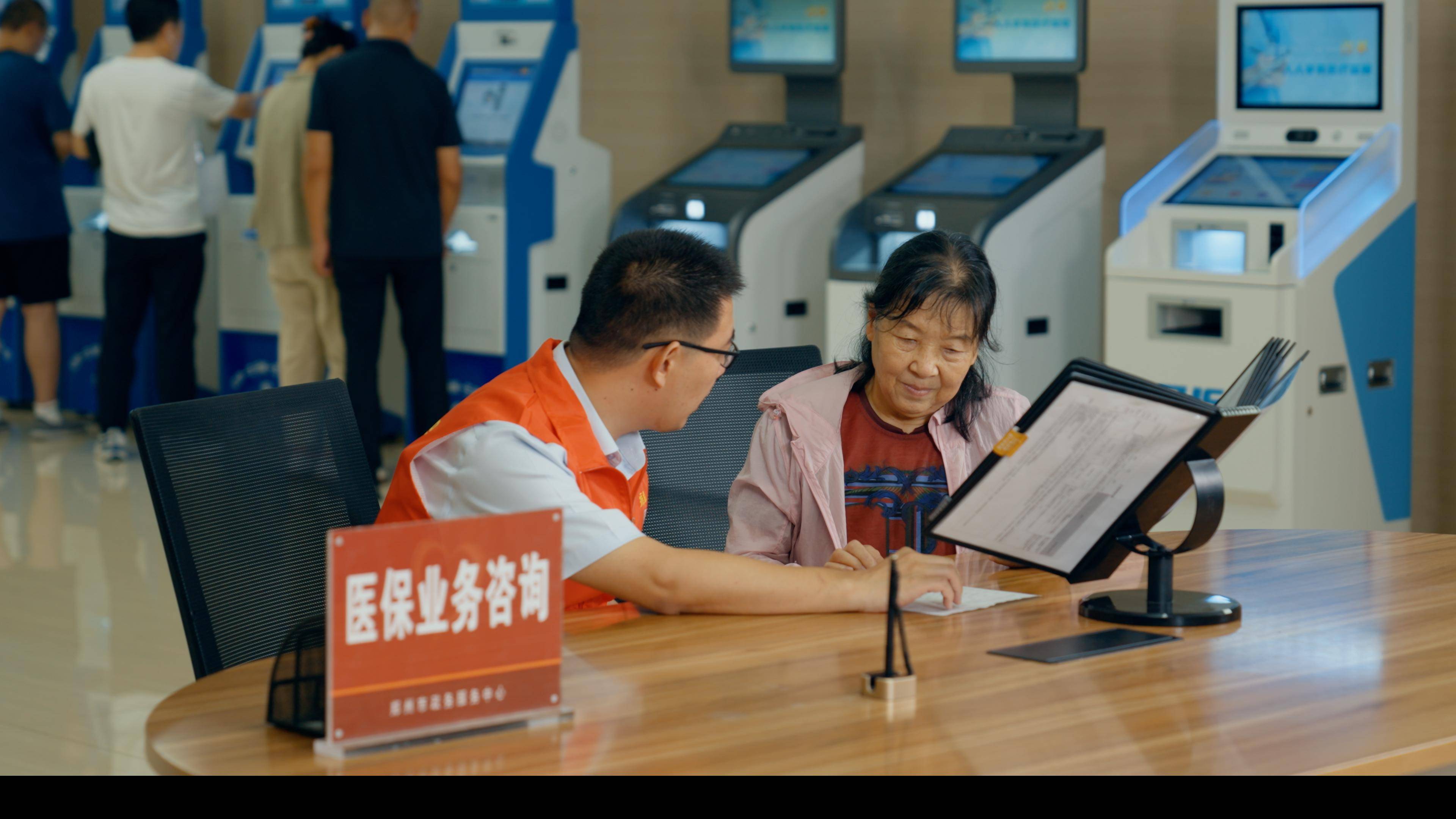 阜新医保卡办理(医保卡办理后多久可以使用)