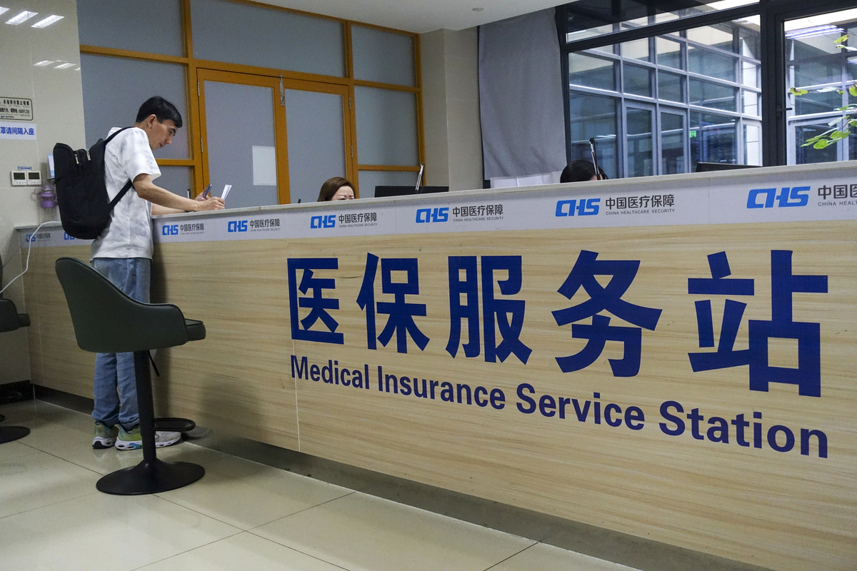 阜新上海医保中心(上海医保中心服务大厅地址)