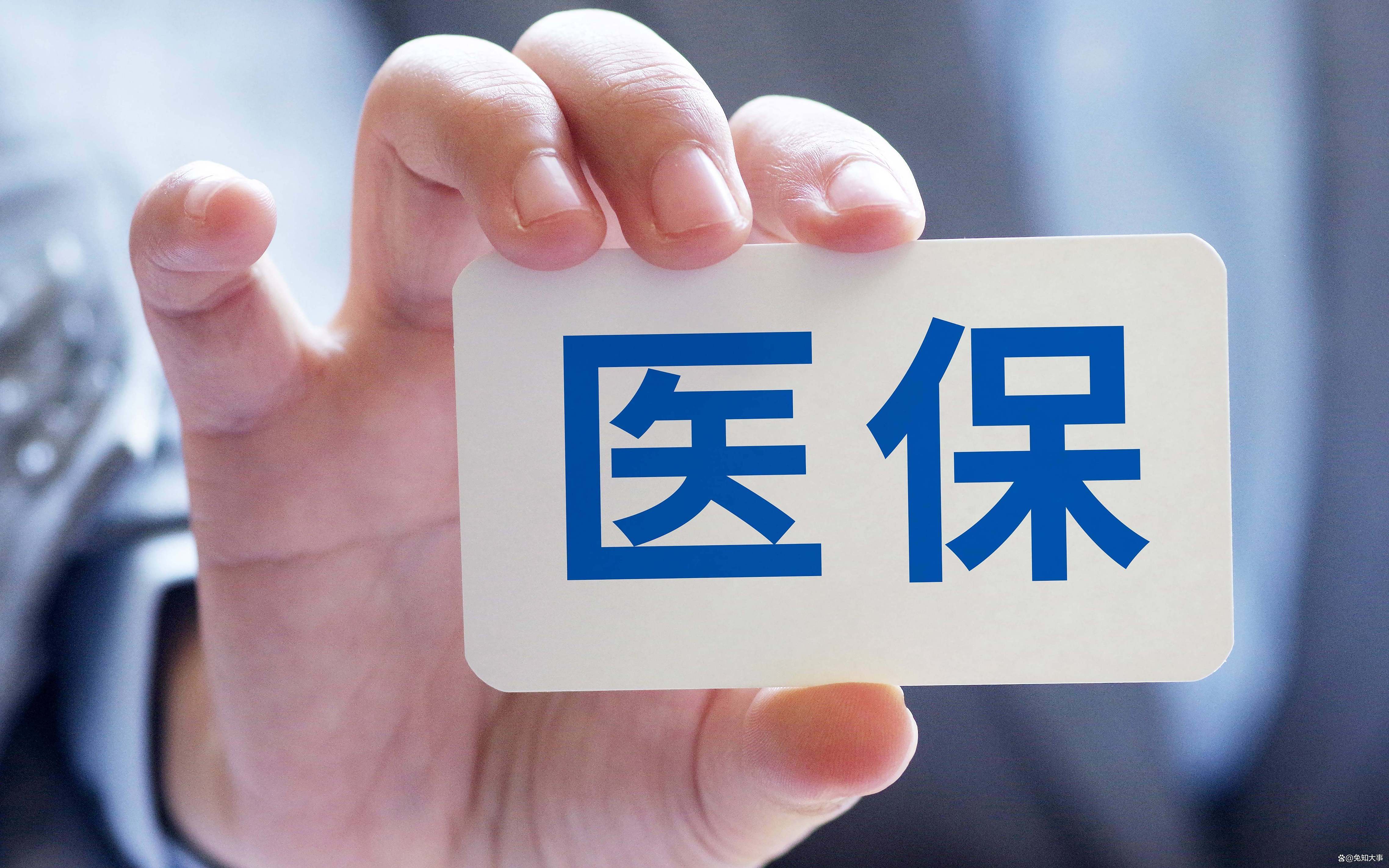 阜新个人医保(个人医保怎么自己缴费)