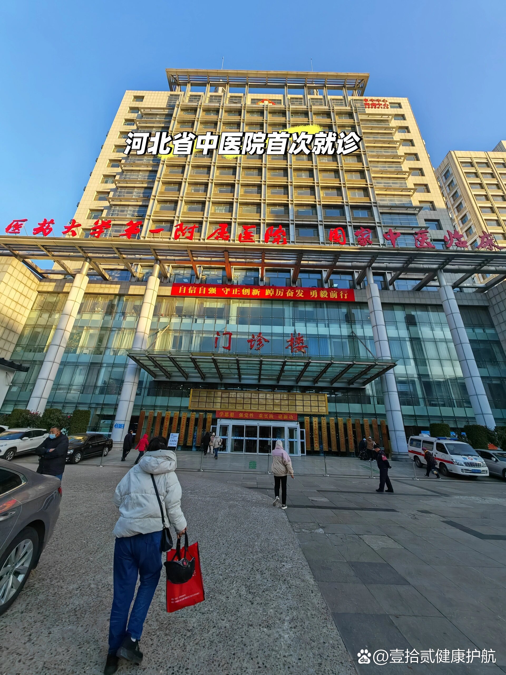 阜新河北省医保局(河北省医保局电话人工服务电话)