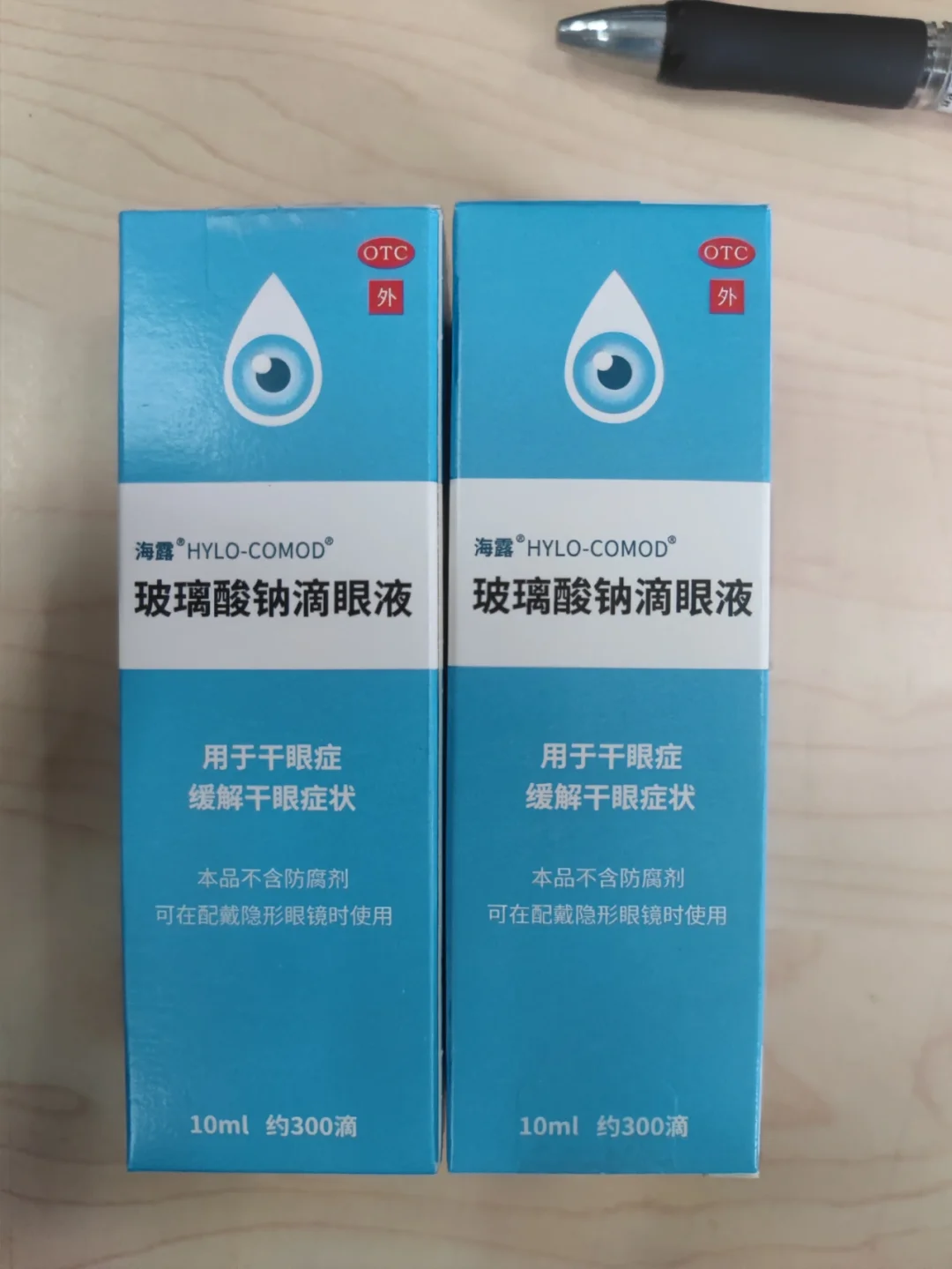 阜新好医保垃圾(好医保详细介绍)