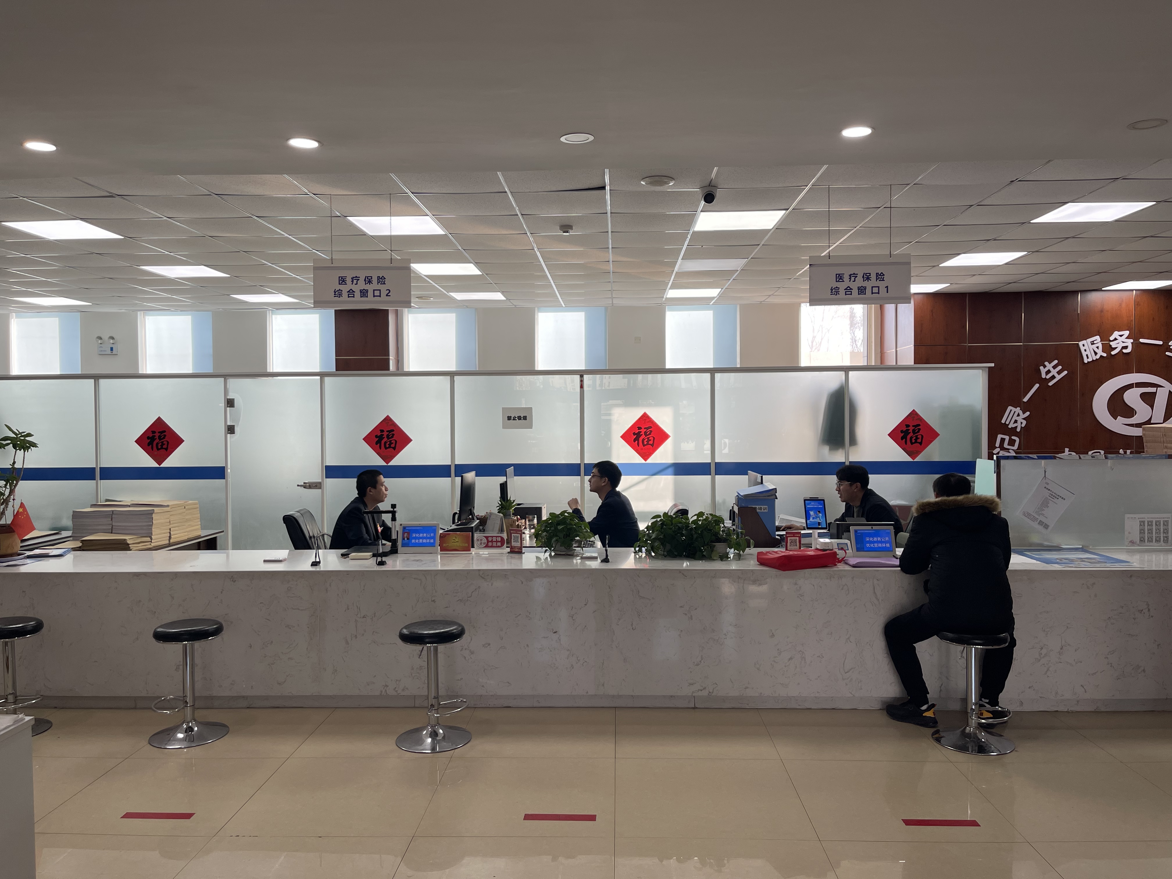 阜新长春医保中心(长春医保中心服务热线)