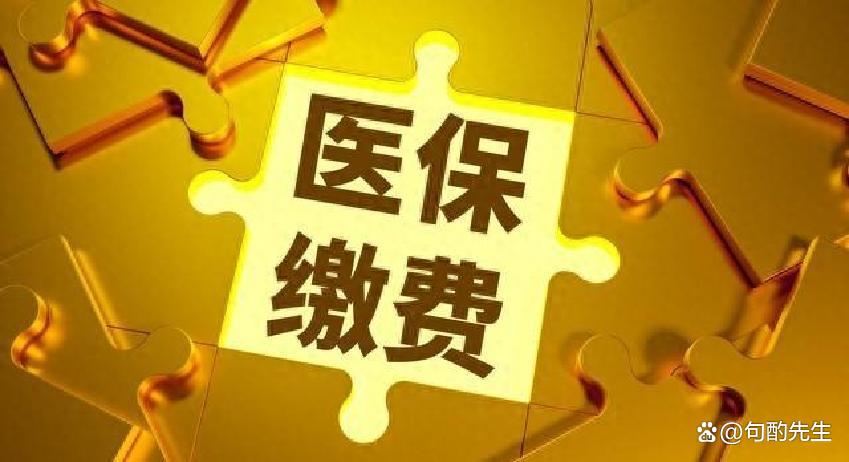 阜新河北医保(河北医保卡在北京就医新政策)